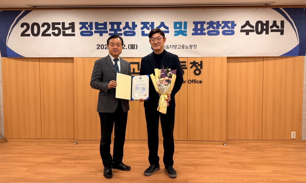 ▲SK브로드밴드가 1월 산업재해 예방 분야 고용노동부 장관 표창을 수상하는 모습. 권태성 서울지방고용노동청장(왼쪽)과 국태근 SK브로드밴드 안전보건실장이 기념 촬영하고 있다. (사진제공=SK브로드밴드)