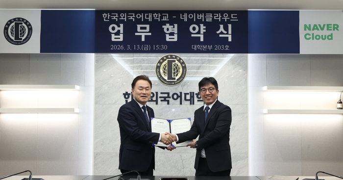 ▲(왼쪽부터) 강기훈 한국외국어대학교 총장과 김유원 네이버클라우드 대표 (한국외대)