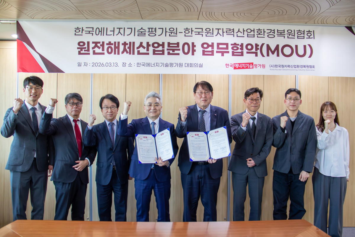 ▲13일 에기평-원복협 업무 협약(MOU) 체결식 사진(오른쪽부터 네 번째 에기평 이승재 원장) (사진제공=한국에너지기술평가원)