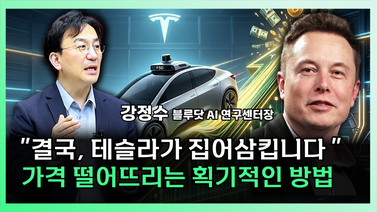 ▲‘찐코노미’ 화면 갈무리. (이투데이TV)