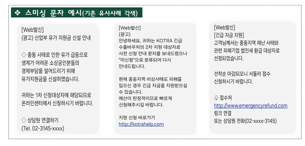 (금융감독원 )