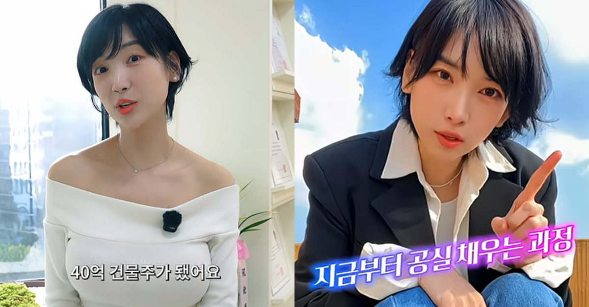 (출처=유튜브 채널 ‘이지스페이스’ 캡처)