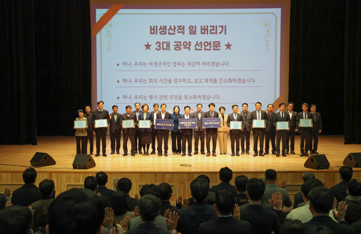 ▲이승돈 농촌진흥청장(왼쪽에서 열한 번째)이 16일 본청에서 청·차장 등 부장급 이상 간부진이 참석한 가운데 ‘비생산적 일 버리기’ 3대 공약 선언식을 열고 조직문화 개선과 일하는 방식 혁신 의지를 알리고 있다. (사진제공=농촌진흥청)