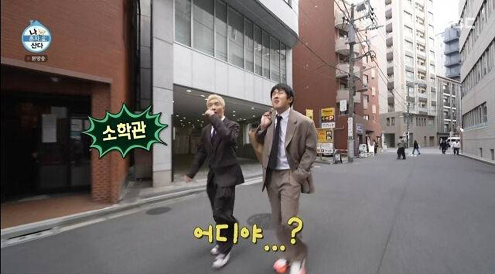 ▲'나혼산' 속 '소학관', 비난 속출한 이유, '나혼자 산다' 기안84·이토 준지 편 논란 (출처=MBC '나혼자 산다' 캡처)