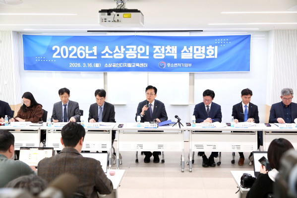 ▲이병권 중소벤처기업부 제2차관(소상공인 전담 차관)은 16일 서울 마포구 소상공인 디지털교육센터에서 '2026년 소상공인 정책 설명회'를 발표했다. (사진제공=중소벤처기업부)