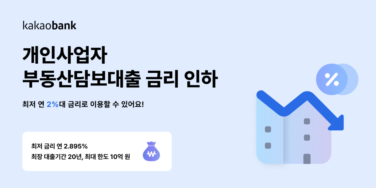 (카카오뱅크)