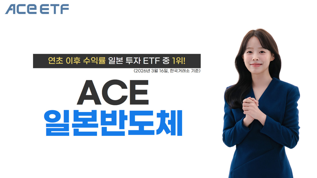 (출처=한국투자신탁운용)