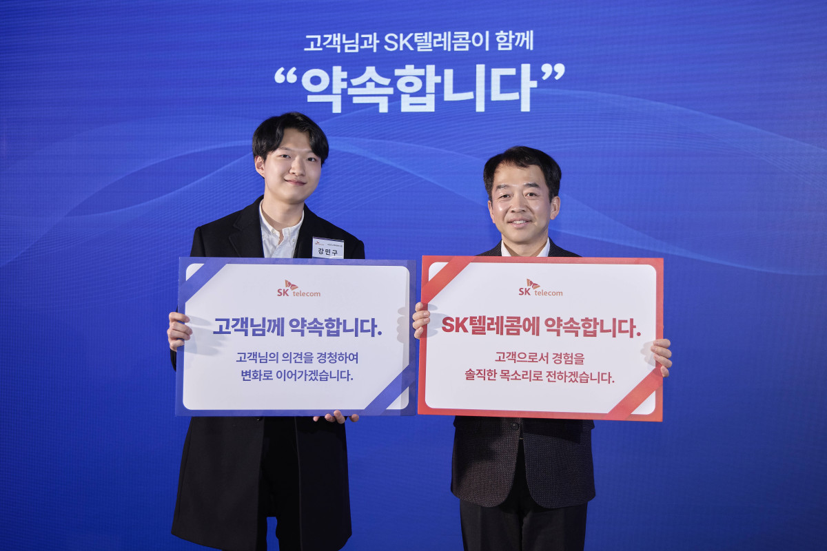 ▲강민구 SKT 고객자문단 대표(사진 왼쪽)와 한명진 SKT MNO CIC장이 고객자문단 출범식을 마치고 기념 촬영을 하는 모습. (사진제공=SK텔레콤)