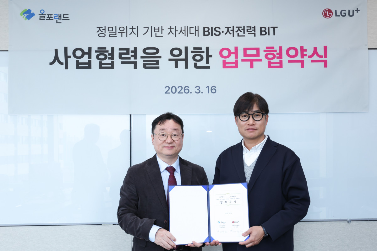 ▲LG유플러스가 초정밀위치측위 기술 기반의 ‘차세대 버스정보시스템(BIS)’ 고도화를 위해 공간정보 전문 기업 ‘올포랜드’와 손을 잡았다. 사진은 (왼쪽부터) 남상관 올포랜드 사업부문장, 배준형 LG유플러스 모빌리티사업TF장이 업무협약식에서 기념촬영을 하는 모습. (사진제공=LG유플러스)