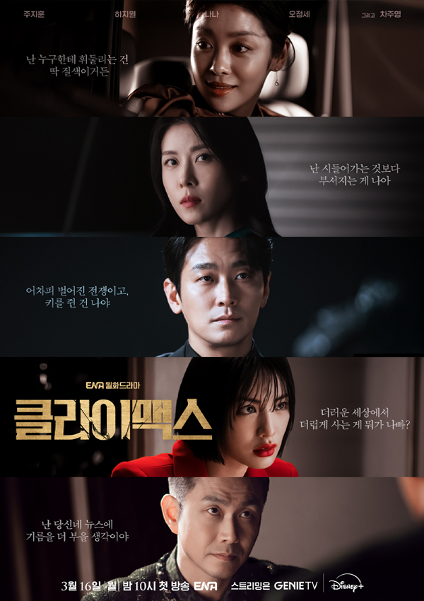 (사진제공=하이브미디어코프, SLL)