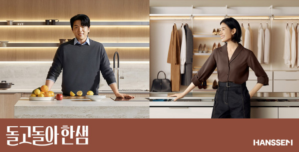 ▲한샘이 브랜드 전속 앰버서더로 (왼쪽)안성재 셰프와 배우 정은채를 발탁했다. (사진제공=한샘)