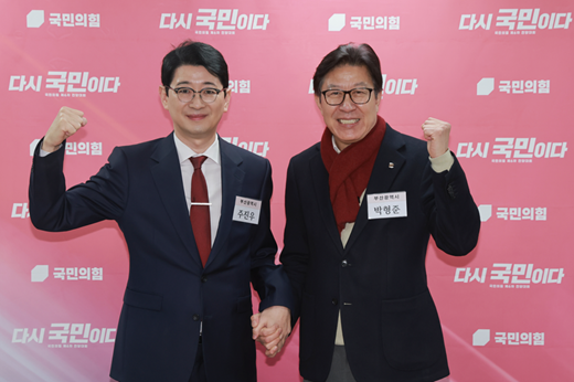 ▲·3 지방선거 부산시장에 도전하는 박형준 부산시장(오른쪽)과 국민의힘 주진우 의원이 11일 서울 영등포구 여의도 국민의힘 중앙당사에서 열린 광역단체장 후보 면접에 앞서 기념 촬영하고 있다 (연합뉴스)