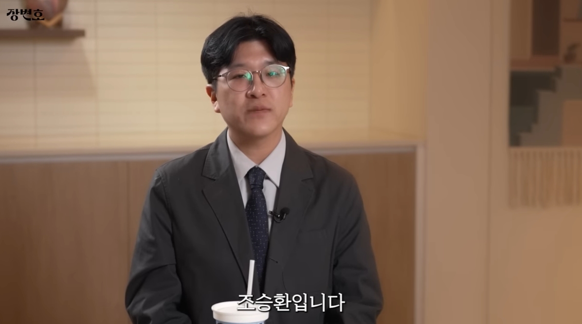 ▲'이혼숙려캠프'에 출연했던 걱정부부 남편 조승호 씨. (출처=유튜브 '장변호' 영상 갈무리)