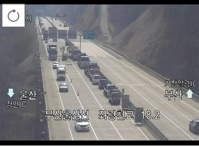 ▲[속보] 부산울산고속도로 기장분기점 인근 화물차 사고 발생 (출처=로드플러스 캡처)