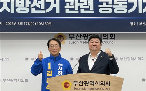 ▲김태석 전 사하구청장과 전원석 부산시의원이 사하구청장 단일화 기자회견에서 포즈를 취하고 있다. (사진제공=전원석 시의원)