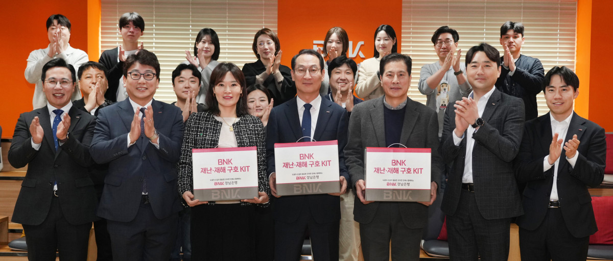(BNK경남은행)