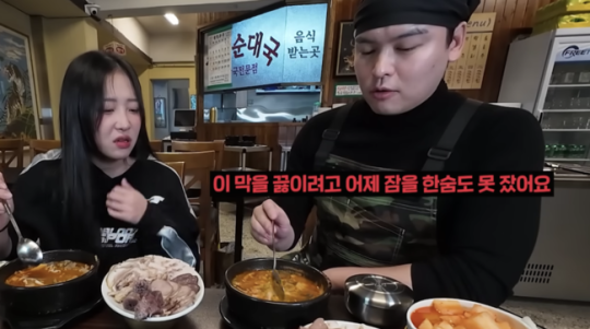 (출처=유튜브 채널 '쯔양' 캡처)