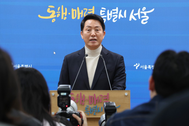 ▲오세훈 서울시장이 17일 서울시청 브리핑룸에서 기자회견을 열고 6·3 지방선거 공천 신청과 관련해 입장을 밝히고 있다. (연합뉴스)