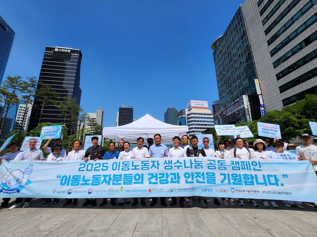 ▲혹서기 이동노동자 생수 지원 (사진제공=제주삼다수)