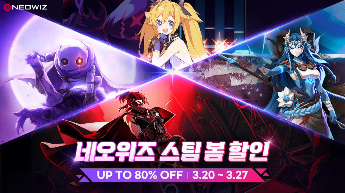 (사진제공=네오위즈)