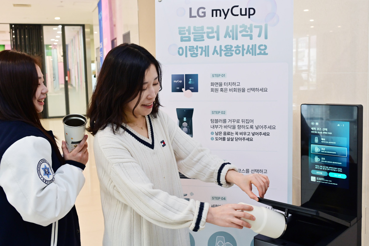 ▲LG 마이컵 고객이 숙명여자대학교에 설치된 기기를 이용하고 있는 모습. (사진제공=LG전자)