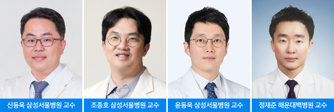 (사진제공=삼성서울병원)