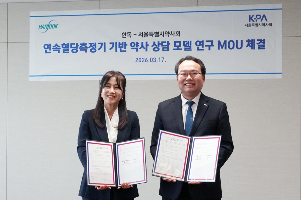 ▲김미연 한독 사장(왼쪽)과 김위학 서울특별시약사회 회장이 MOU 체결 후 기념촬영을 하고 있다. (사진제공=한독)