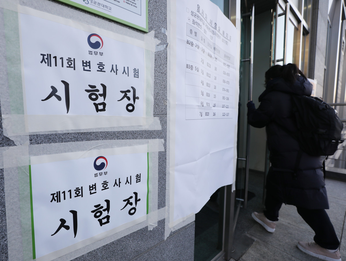 ▲2022년 1월 12일 서울 종로구 성균관대학교 국제관에서 제11회 변호사시험을 치르려는 수험생들이 시험장으로 들어서고 있다. 사진은 기사 내용과 무관 (뉴시스)