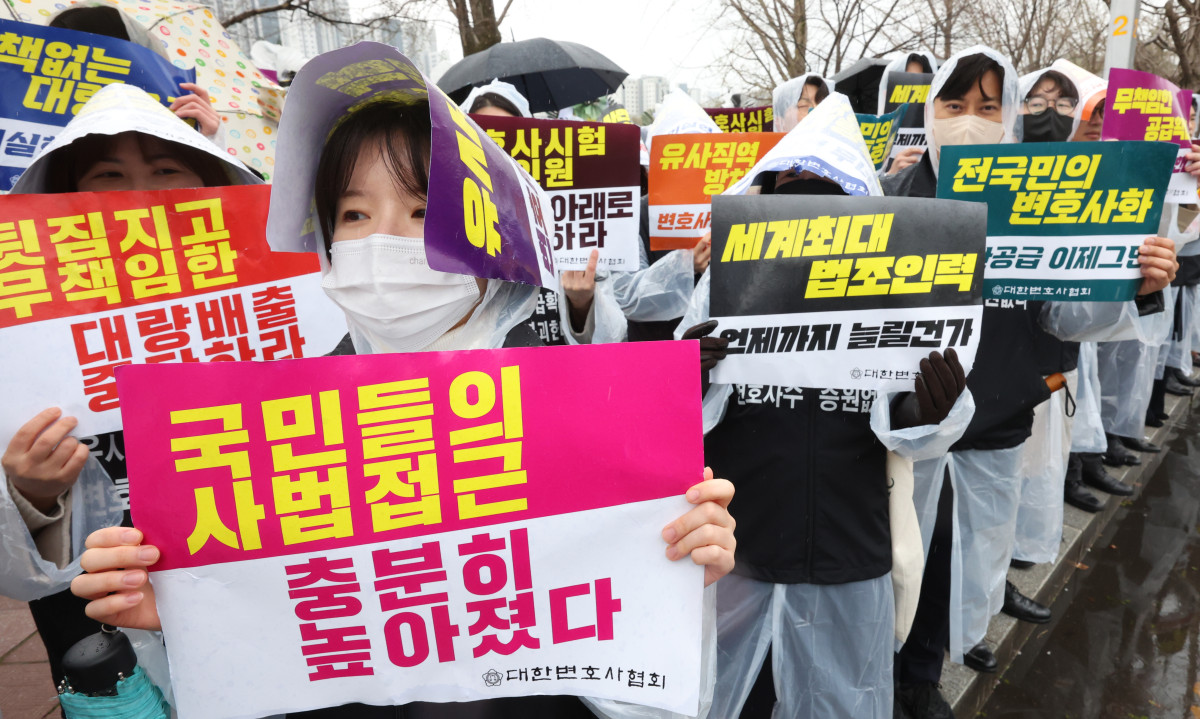 ▲변호사들이 지난해 4월 14일 경기 과천시 정부과천청사앞에서 열린 변호사 배출 수 감축을 위한 집회에서 손피켓을 들고 구호를 외치고 있다. (뉴시스)