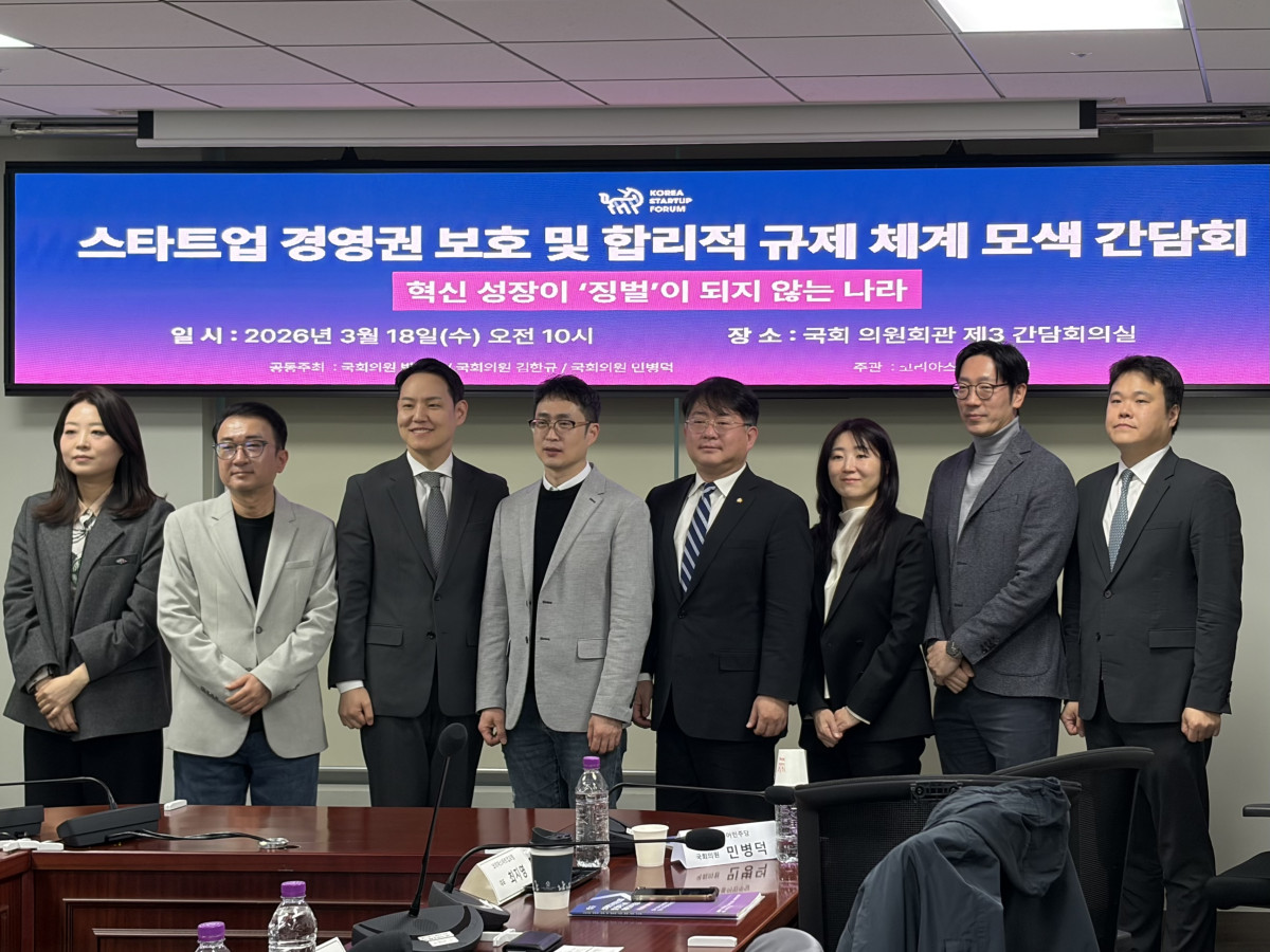 ▲더불어민주당 디지털자산태스크포스(TF) 위원인 민병덕·박민규 의원과 국회 산업통상자원중소벤처기업위원회 김한규 민주당 의원은 18일 오전 10시 서울 여의도 국회 의원회관 제3 간담회의실에서 ‘스타트업 경영권 보호 및 합리적 규제 체계 모색 간담회’를 개최했다. (심영주 기자)