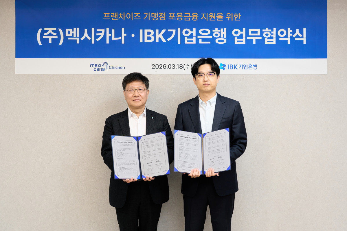 ▲권오삼 IBK기업은행 기업고객그룹장(왼쪽)과 최준영 멕시카나 부사장이 기념촬영을 하고 있다. (기업은행)