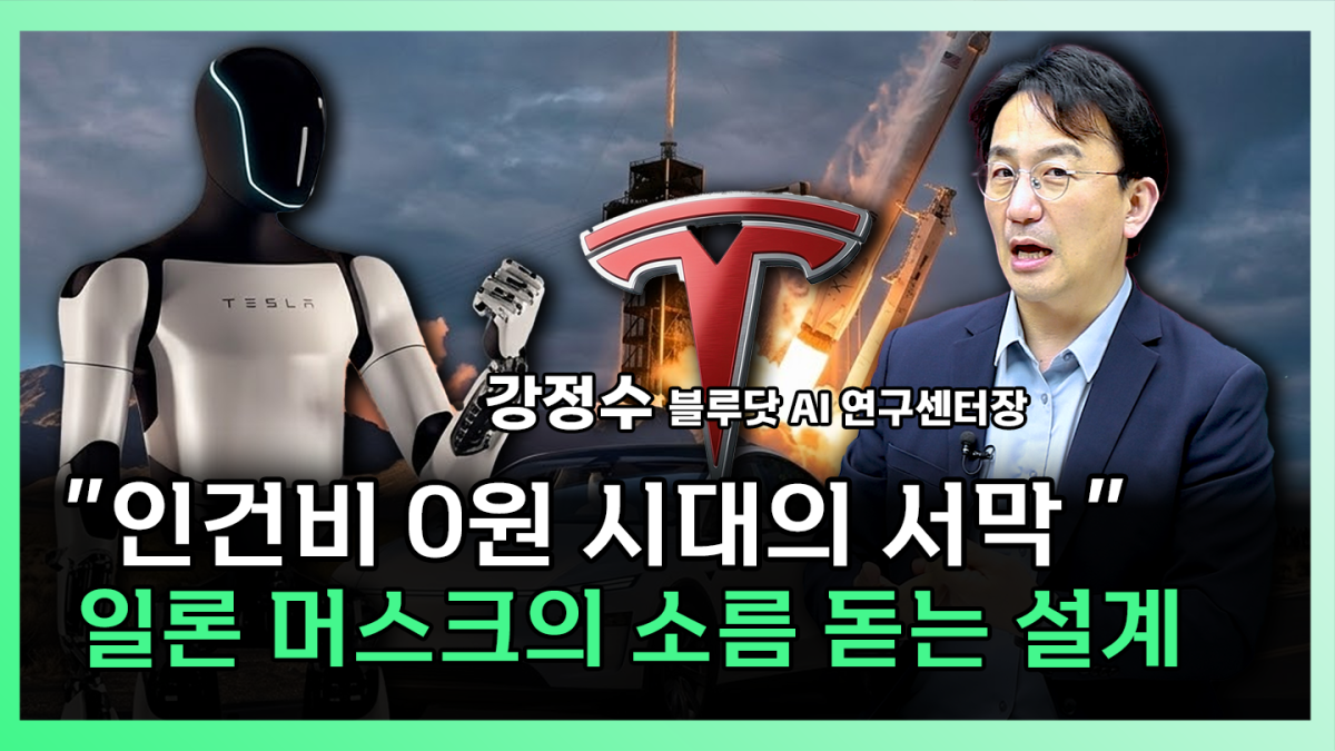 ▲'찐코노미' 화면 갈무리. (이투데이TV)