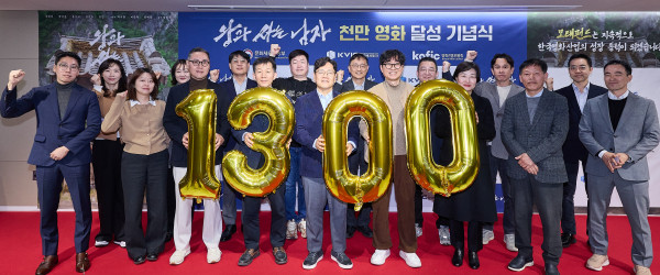 ▲한국벤처투자는 17일 서울 서초구 한국벤처투자에서 영화 '왕과 사는 남자' 천만 관객 돌파 기념식을 개최했다. (사진제공=한국벤처투자)
