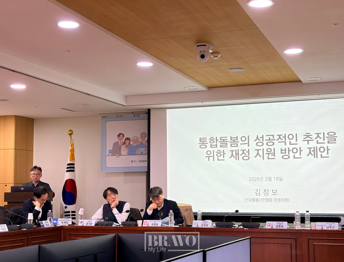 ▲18일 국회의원회관에서 '통합돌봄 재원 마련 방안 토론회'에서 김창보 건강돌봄시민행동 운영위원이 발표를 하고 있다.(박지수 기자 jsp@)