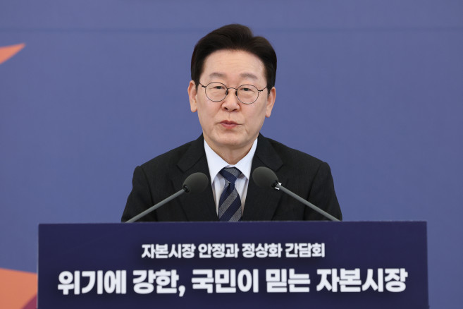 ▲이재명 대통령이 18일 청와대에서 열린 '자본시장 안정과 정상화' 간담회에서 발언하고 있다. (연합뉴스)