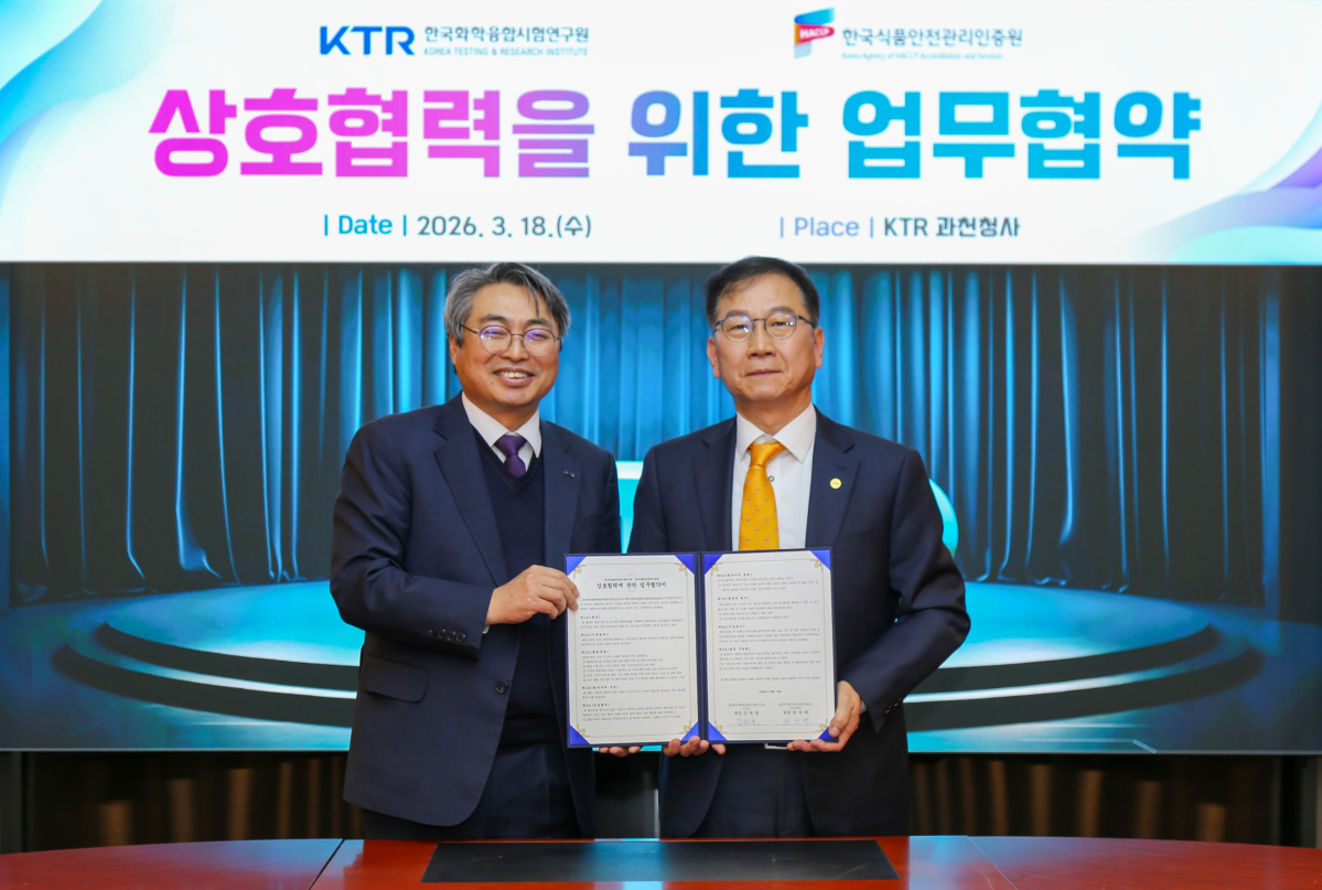 ▲KTR 김현철 원장(왼쪽)이 한국식품안전관리인증원 한상배 원장과 상호 협력체계 구축을 위한 업무협약을 체결했다. (사진제공=KTR)
