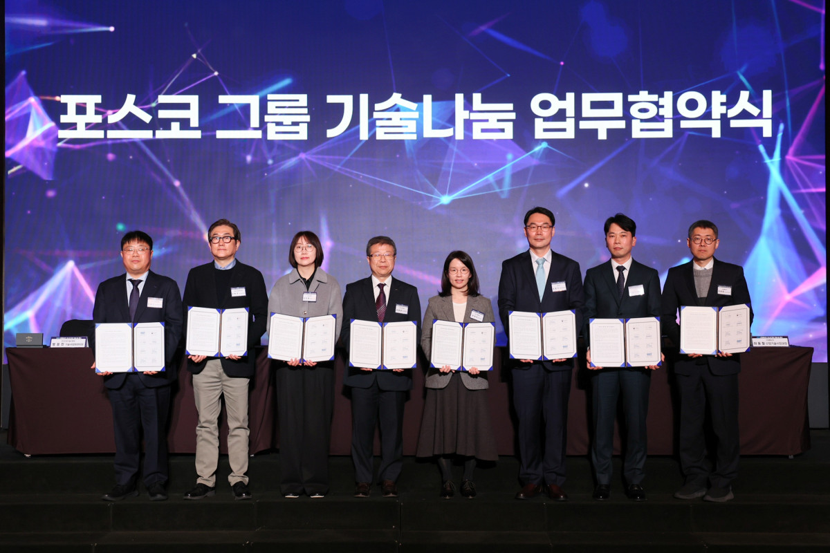 ▲18일 포스코그룹이 산업통상부, 중소기업 75개사와 기술나눔 협약을 체결했다. 사진은 (왼쪽부터) 한국산업기술진흥원 방응진 센터장, 김봉균 RIST 기술사업화그룹장, 김도희 포스코DX 사업관리그룹장, 최종문 포스코이앤씨 R&D센터장, 천현진 포스코홀딩스 법무실장, 조정구 포스코 IP전략센터장, 이세민 포스코퓨처엠 IP전략센터장, 산업통상부 이동철 과장. (사진= 포스코)