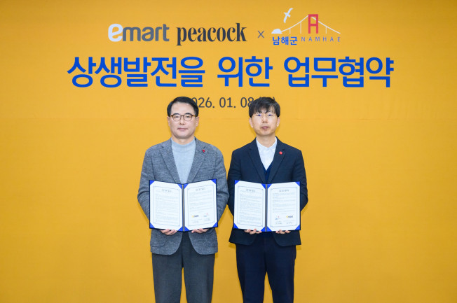 ▲피코크x남해마늘 업무 협약식 이미지. (사진제공=이마트)