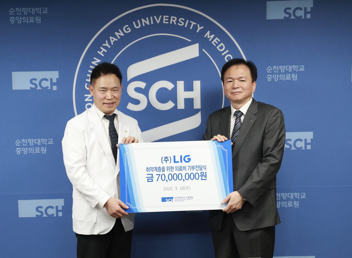 ▲LIG가 의료취약계층 지원을 위해 순천향대학교 부속 서울병원에 기부금 7천만 원을 전달했다. 전달식에서 최용준 LIG 대표이사(오른쪽)와 이성진 순천향대학교 서울병원장(왼쪽)이 기념촬영을 하고 있다. (사진제공=LIG)