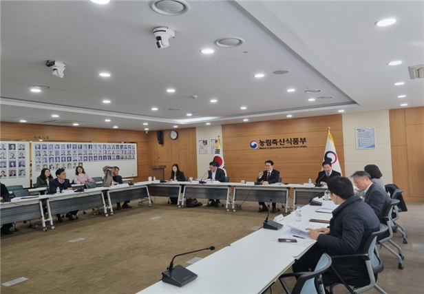 ▲민생물가 특별관리 TF 유통구조 점검팀 회의 (사진제공=농림축산식품부)
