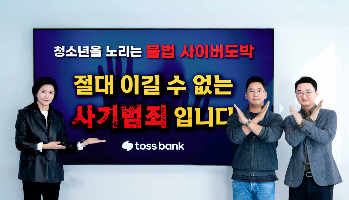 (토스뱅크)