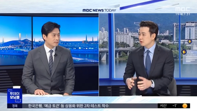 ▲'뉴스투데이'에 출연한 한준호 더불어민주당 의원(왼쪽). (출처=MBC '뉴스투데이' 방송 화면 갈무리)