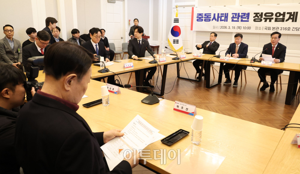 ▲19일 서울 여의도 국회에서 열린 국민의힘 중동사태 관련 정유업계 대표와의 정책간담회에서 송언석 원내대표가 발언을 하고 있다. 고이란 기자 photoeran@ (이투데이DB)