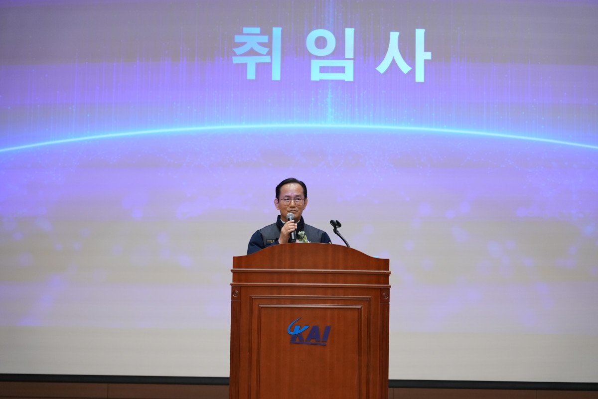 ▲김종출 KAI 신임 대표이사 사장이 취임사를 발표하고 있다. (KAI)