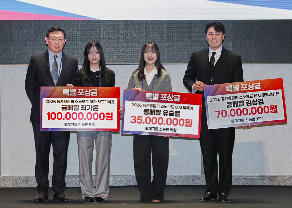 ▲신동빈 롯데 회장은 19일 서울 송파구 시그니엘 서울에서 열린 2026 동계올림픽 대한민국 스키·스노보드 국가대표단 격려 행사에서 메달을 획득한 선수들에게 특별포상금을 수여했다. 특별 포상금은 신 회장이 사재로 마련했다. (왼쪽부터) 신동빈 롯데 회장, 최가온 선수, 유승은 선수, 김상겸 선수. (사진제공=롯데그룹)