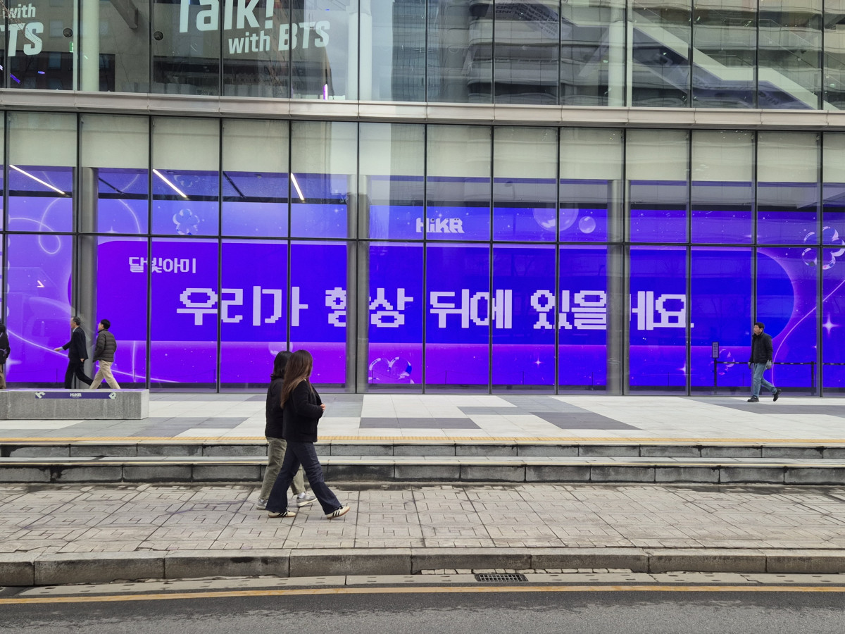 ▲서울 중구의 한 건물에서 BTS를 응원하는 문구가 나오고 있다. (강문정 기자 kangmj@)