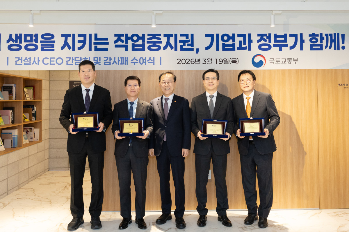 ▲국토교통부는 19일 오전 서울 중구 국토발전전시관에서 건설안전을 주제로 간담회를 개최했다. 김윤덕 국토교통부 장관(가운데)와 건설사 최고경영자들이 기념 촬영을 하고 있다. (사진제공=국토교통부)