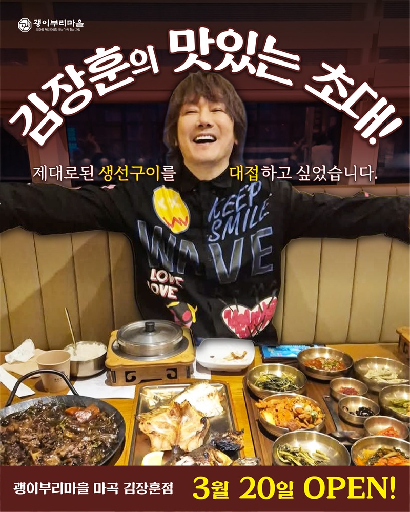 (괭이부리마을 제공)