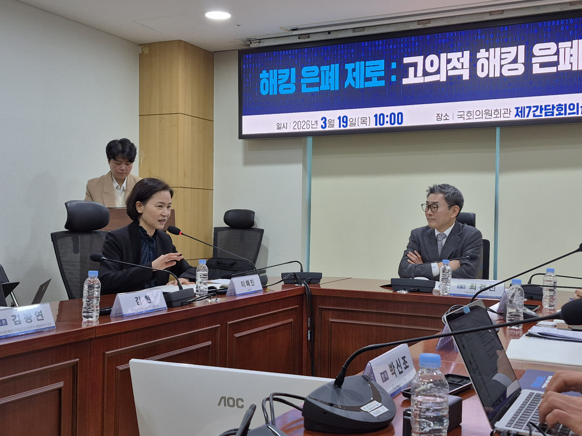 ▲19일 국회 의원회관에서 진행된 '해킹 은폐 제로: 고의적 해킹 은폐 구조 개선 토론회’에서 이해민 조국혁신당 의원이 발언하고 있다. 김연진 기자 yeonjin@