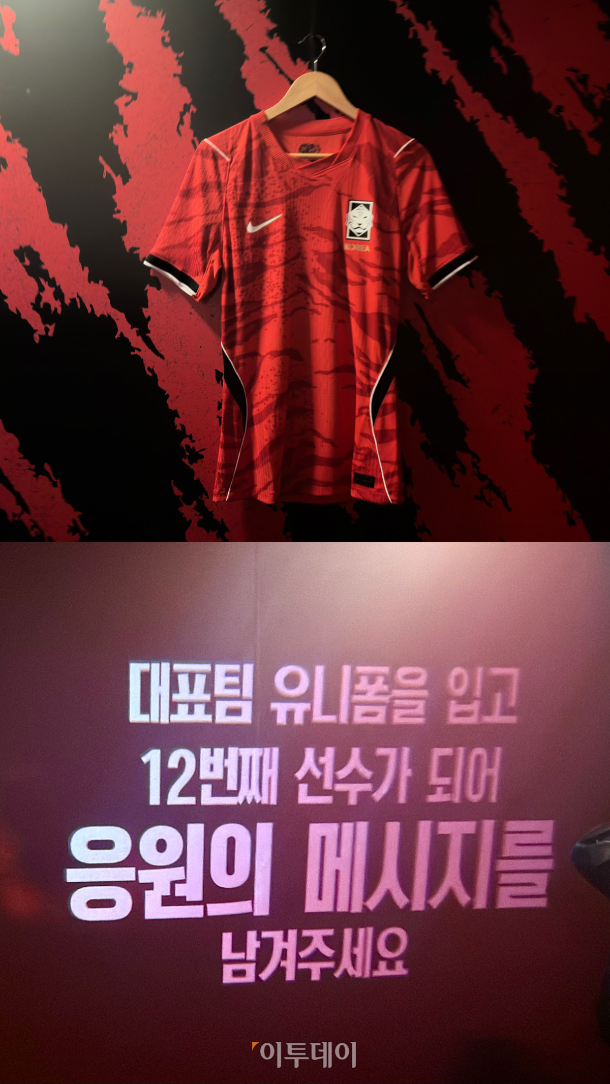 ▲방탈출 콘셉트의 이색 행사 '발톱의 역습' 내부 사진. (황민주 기자 minchu@)